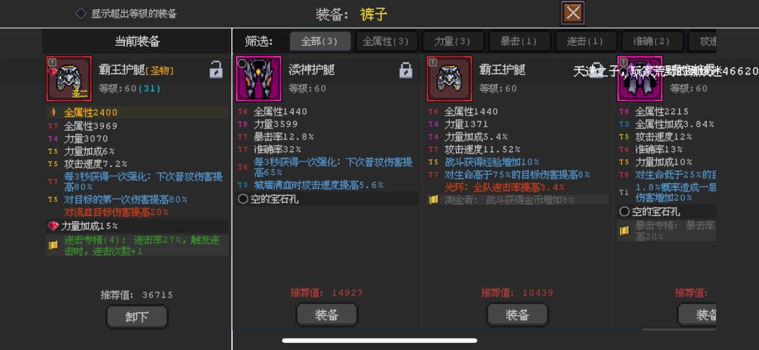 看看这几个能用吗 1
