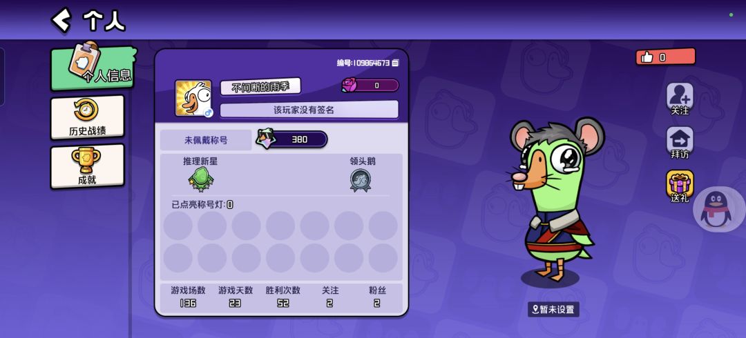 第一次公开处刑 1