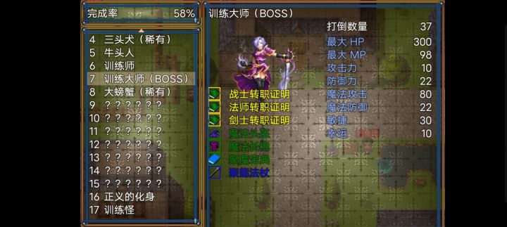 删档测试可能比较仓促，内容不是很完整，期待一下正式版#游戏安利#游戏推荐截图