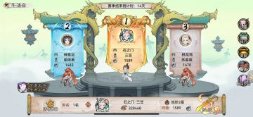 最强祖师兑换码-最新最全兑换码