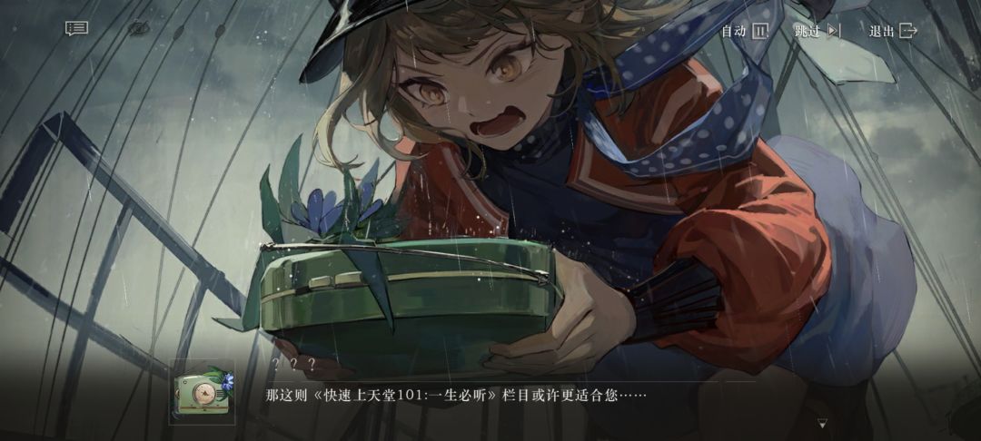 卡池修改建议 2
