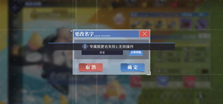 最近有什么节日吗？为什么婚了改不了名截图