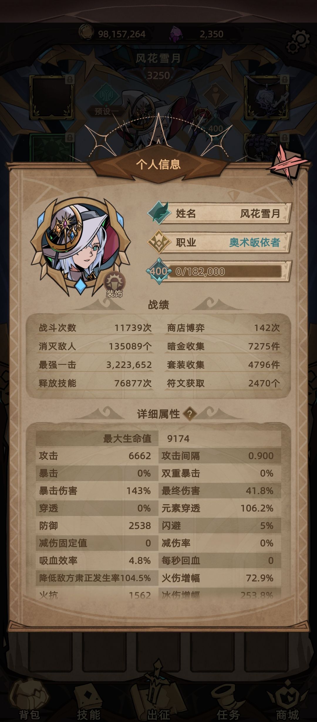 不懂就问。 2