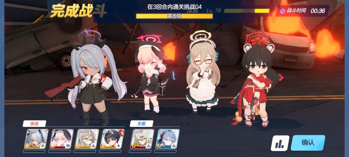 大哥哥情人节还在凹挑战5吗?截图