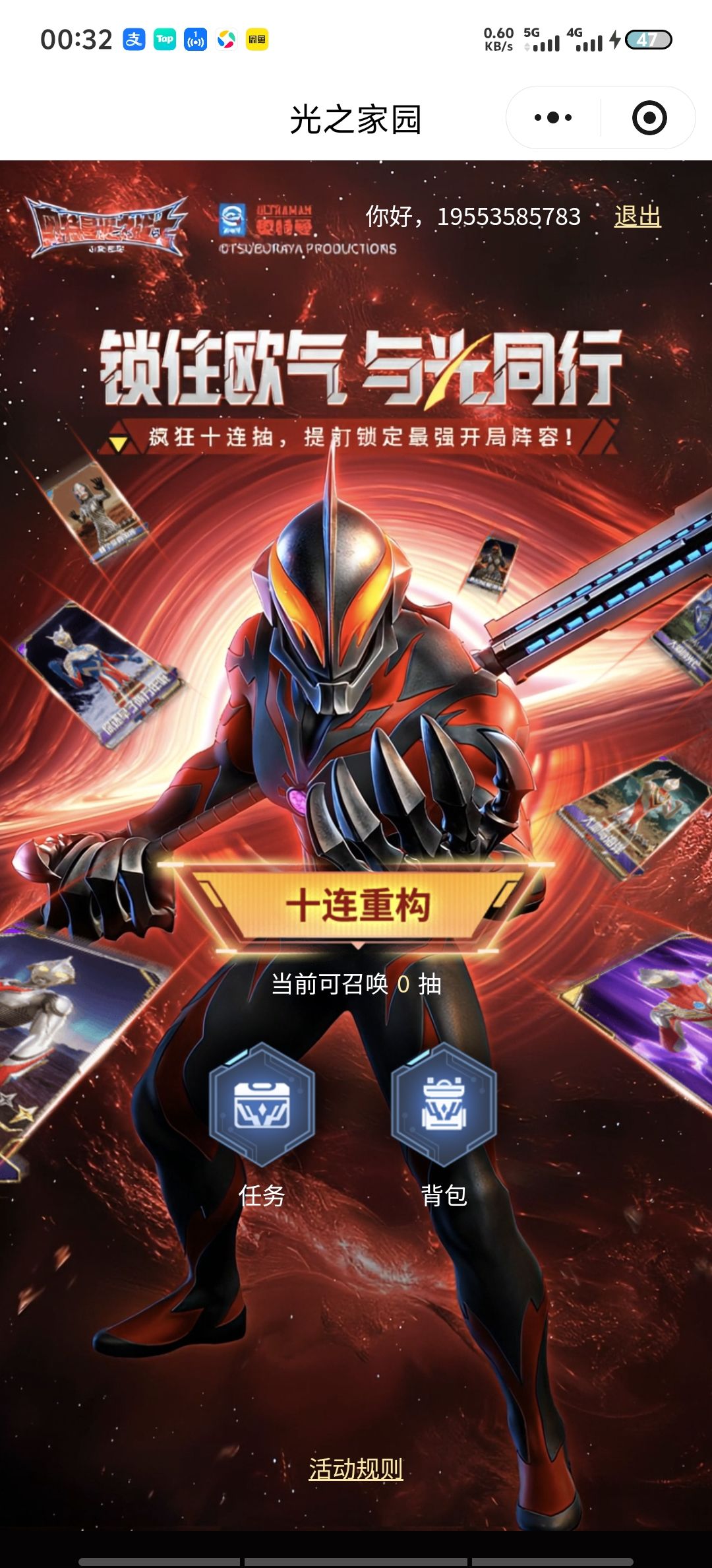 预抽卡互助,互助必回! 1