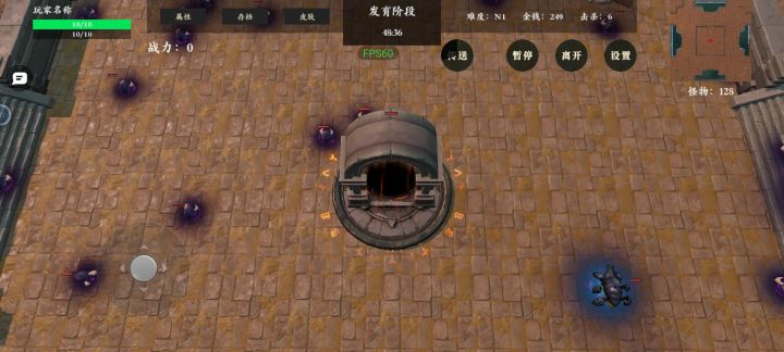 关于我变成了BOSS截图