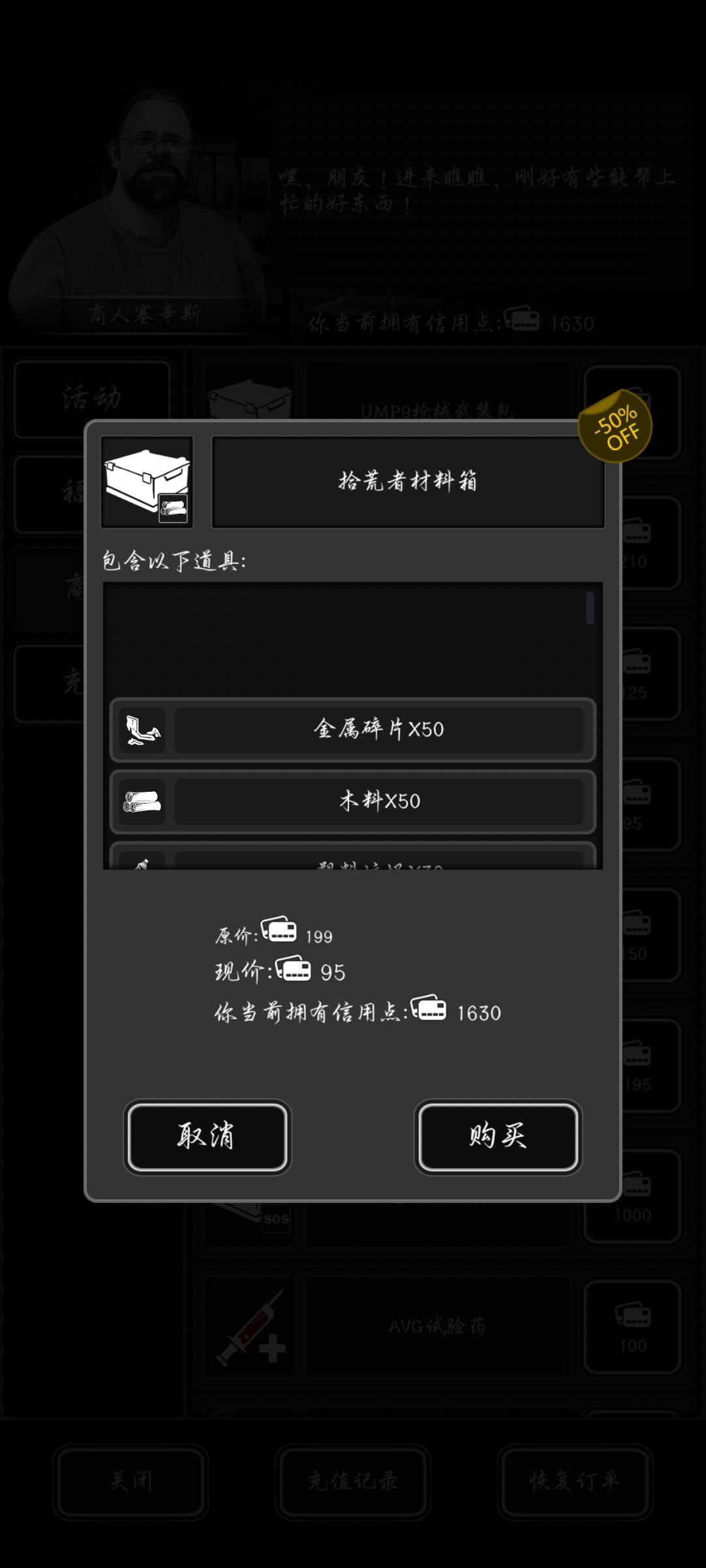 新手玩战旗截图