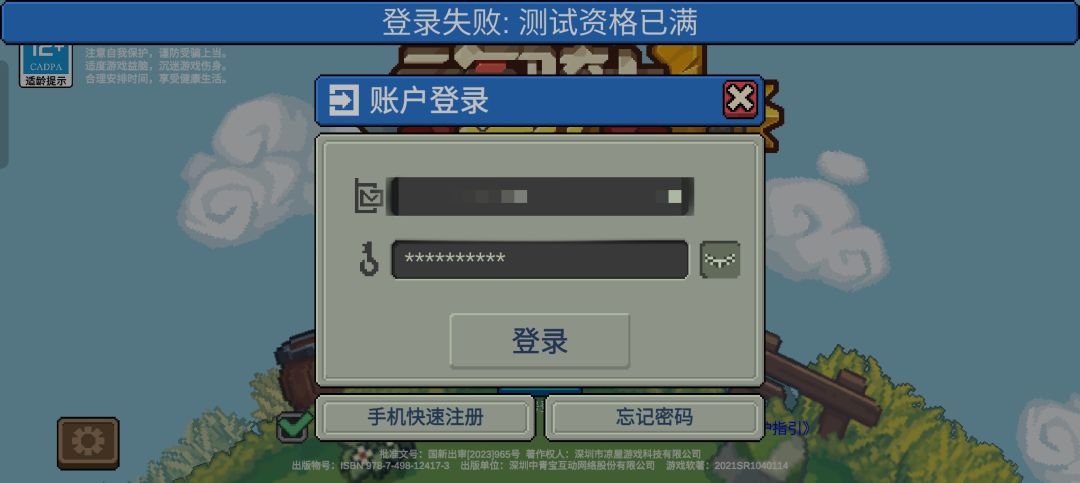 玩你游能发财啊 2