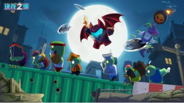 《决战之地》万圣节礼包~