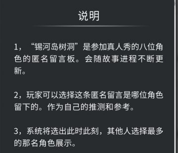 【匿名板梳理】趁着2月2之前赶紧推一波