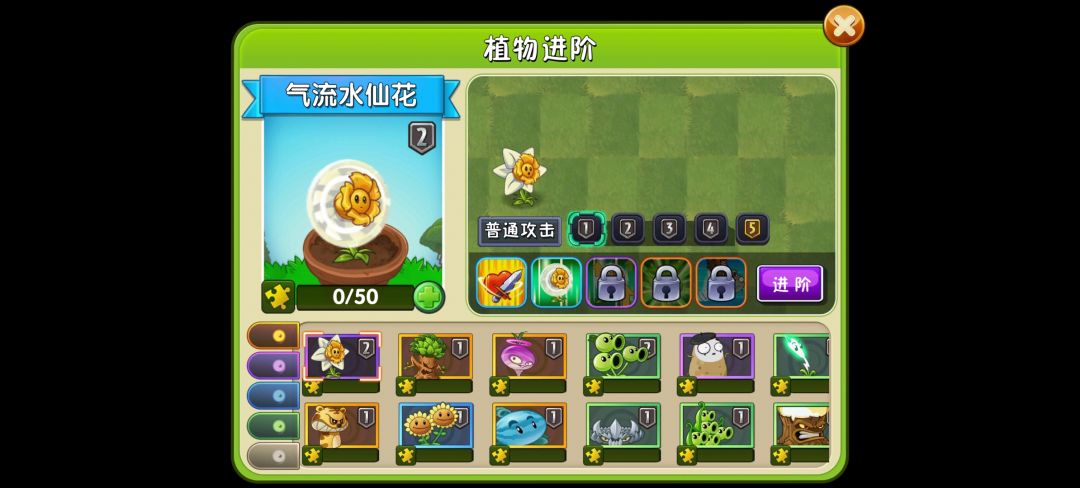 为什么说76二阶不如一阶截图