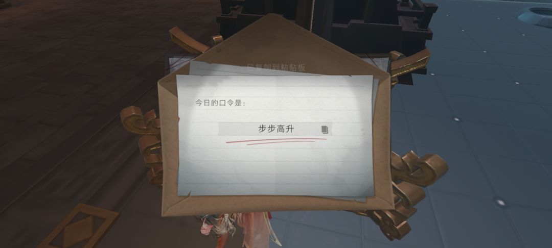 9.8财神口令 2