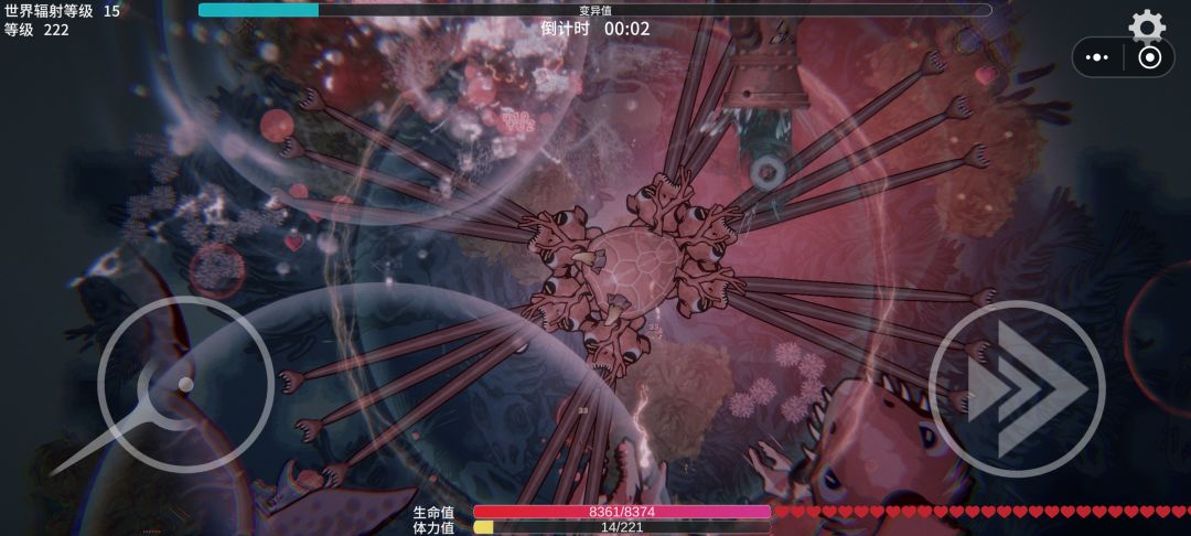 20分钟222级直接抄截图