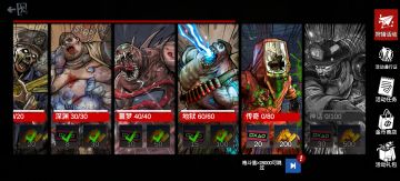 勇者旅途，《僵尸前线3D》夏季狩猎开启公告