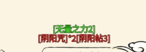 六阳生不如死的bug 2