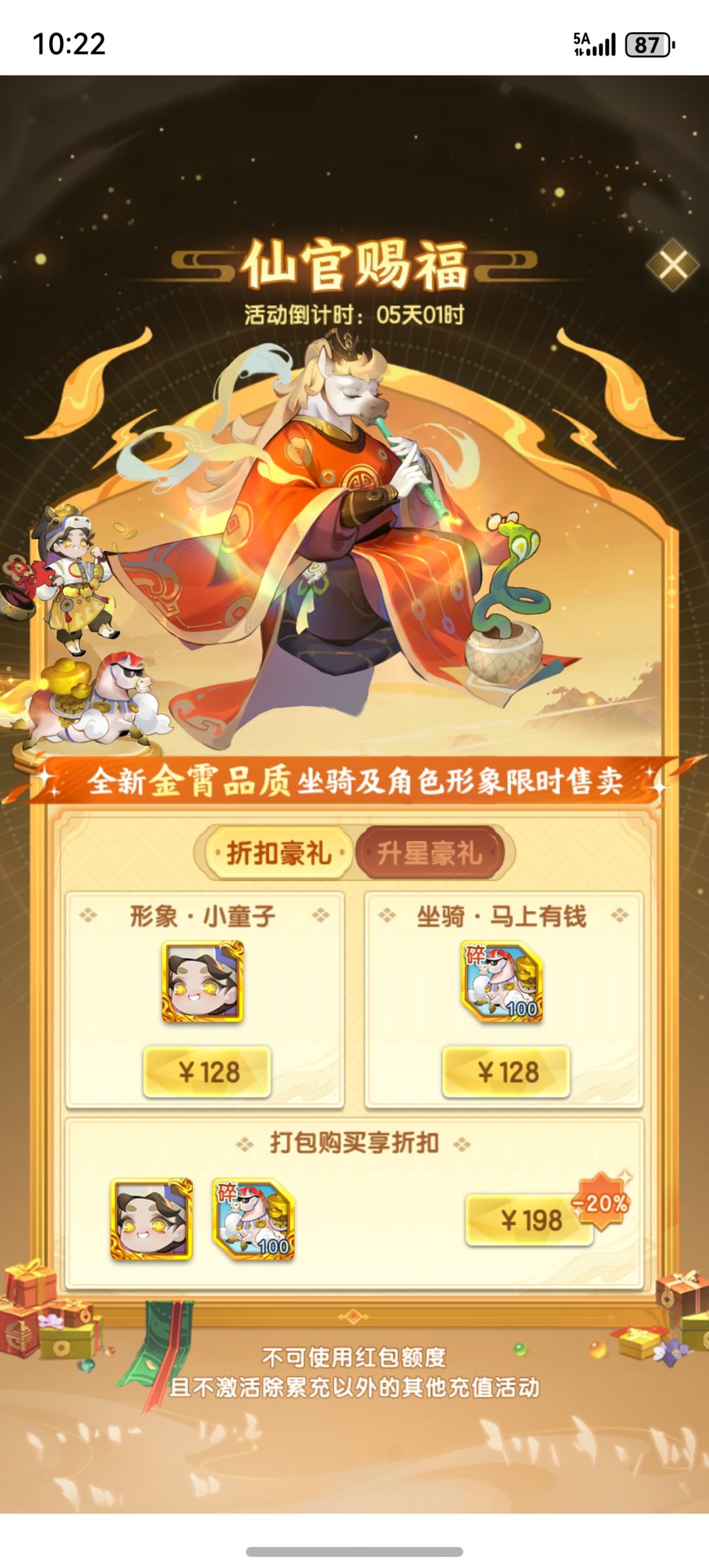 这玩样还给悟道有毛用啊😦 2