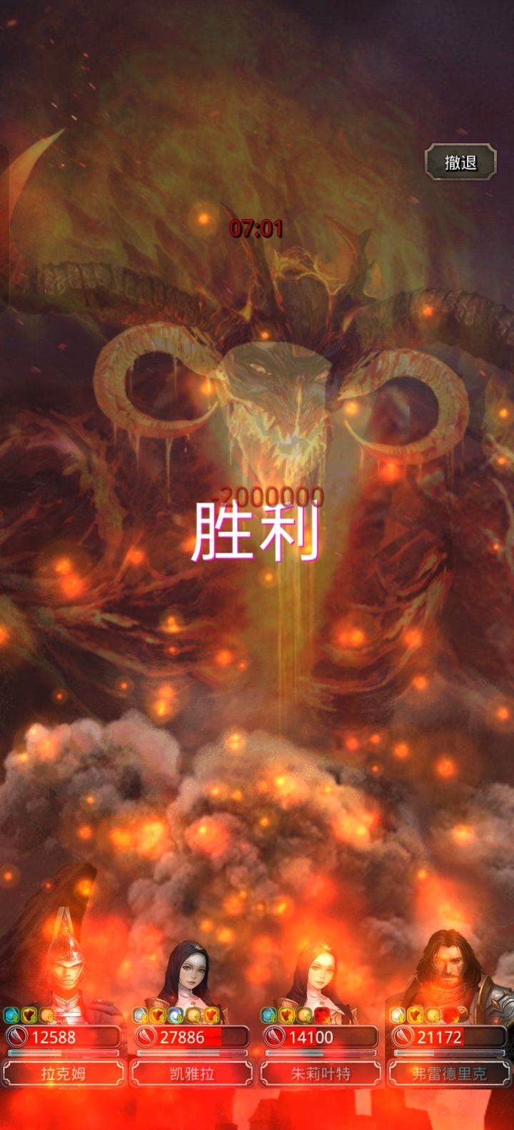说好的卡一字马呢，怎么挂个机就过了……截图