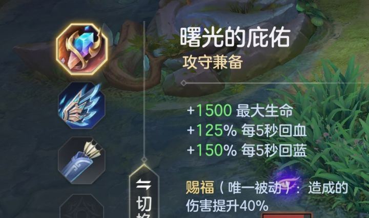 玩游戏总是输？不，是装备没出对截图