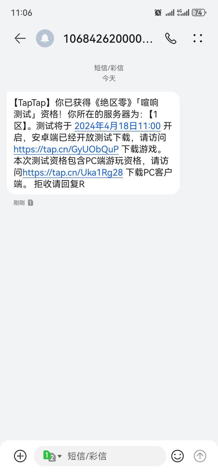 这就是代表有资格了么[表情_微笑]截图