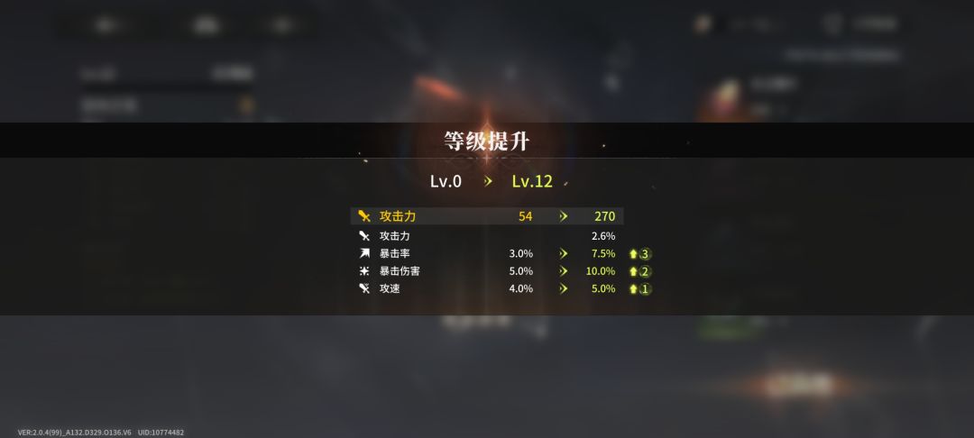 梦中情徽 2