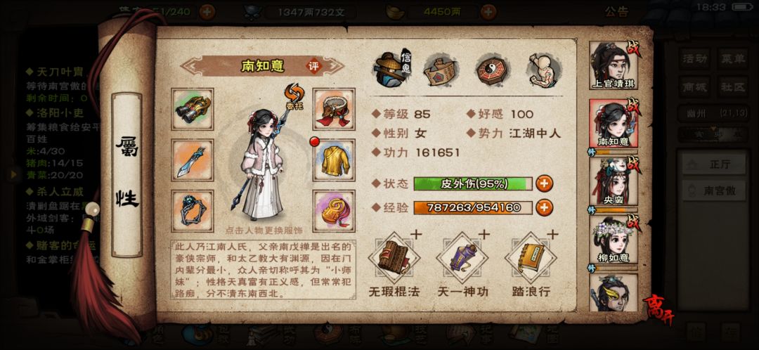 葛病也太恶心了吧 3