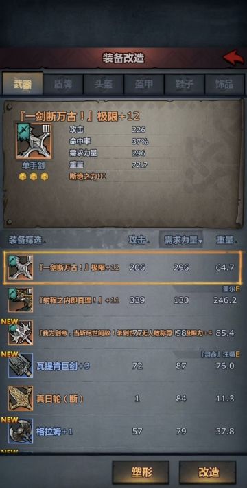 麻烦传家宝取名能开放到字多点