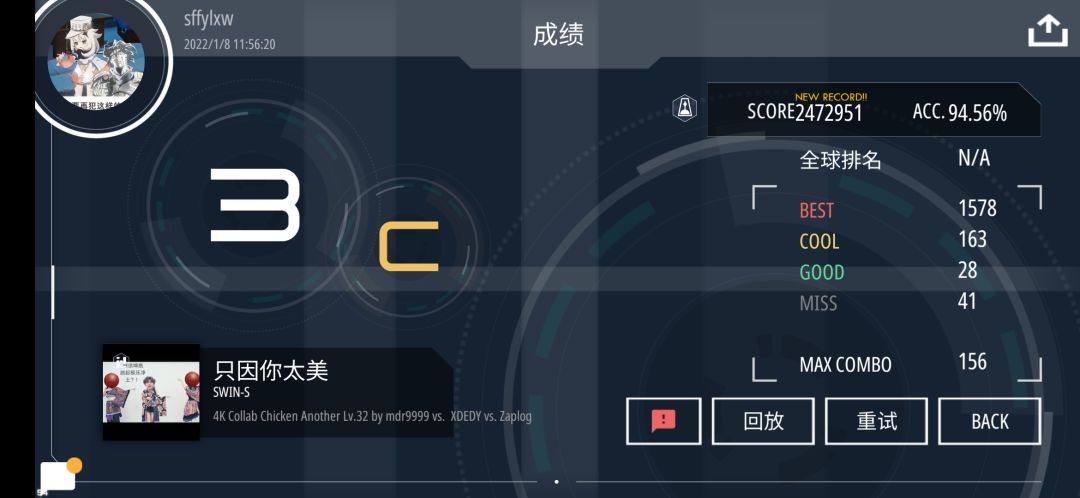动态图片 3