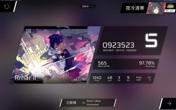 【个人里程碑】啊啊挨踢 92w S！