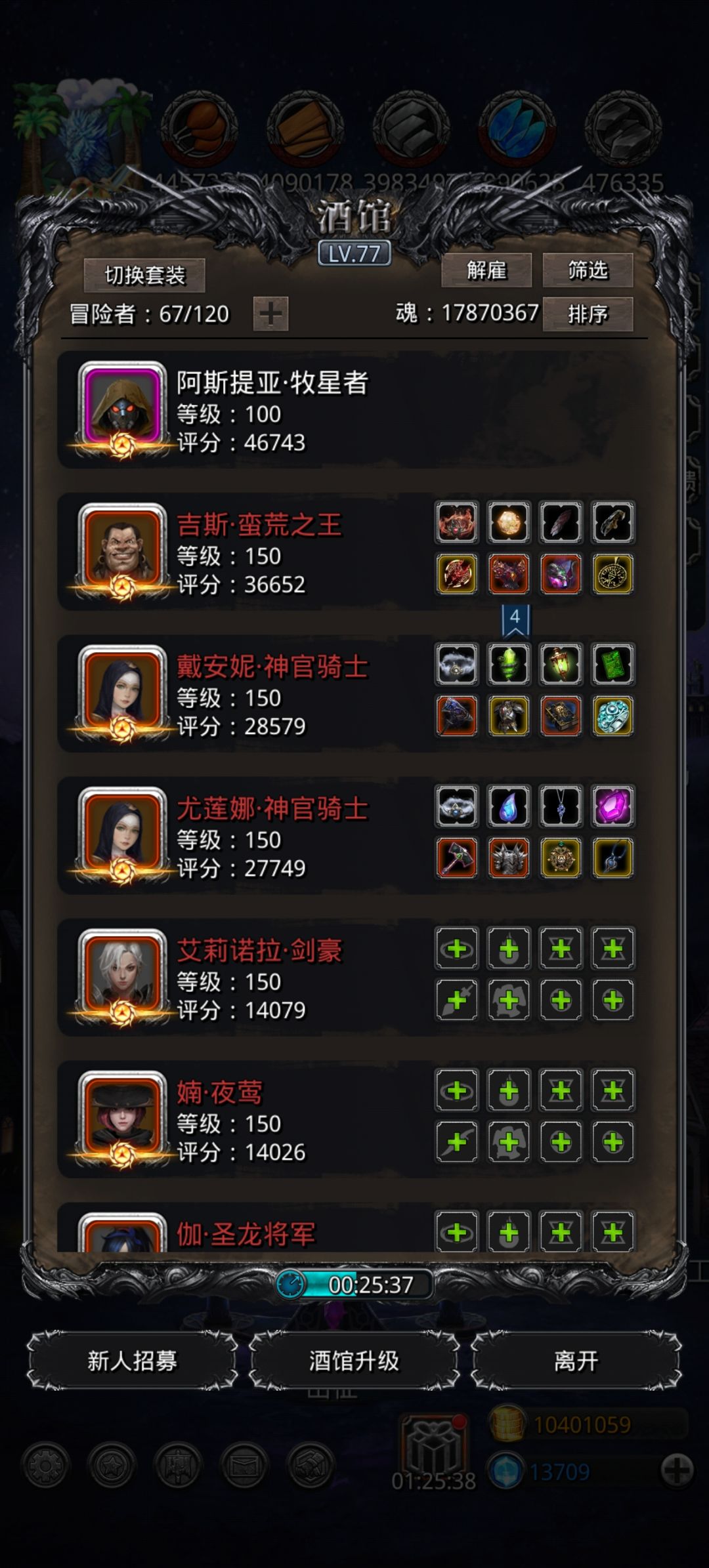 无氪金战利品过图41截图