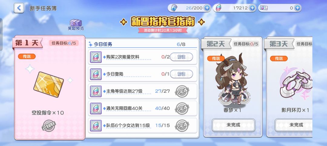 求助 1