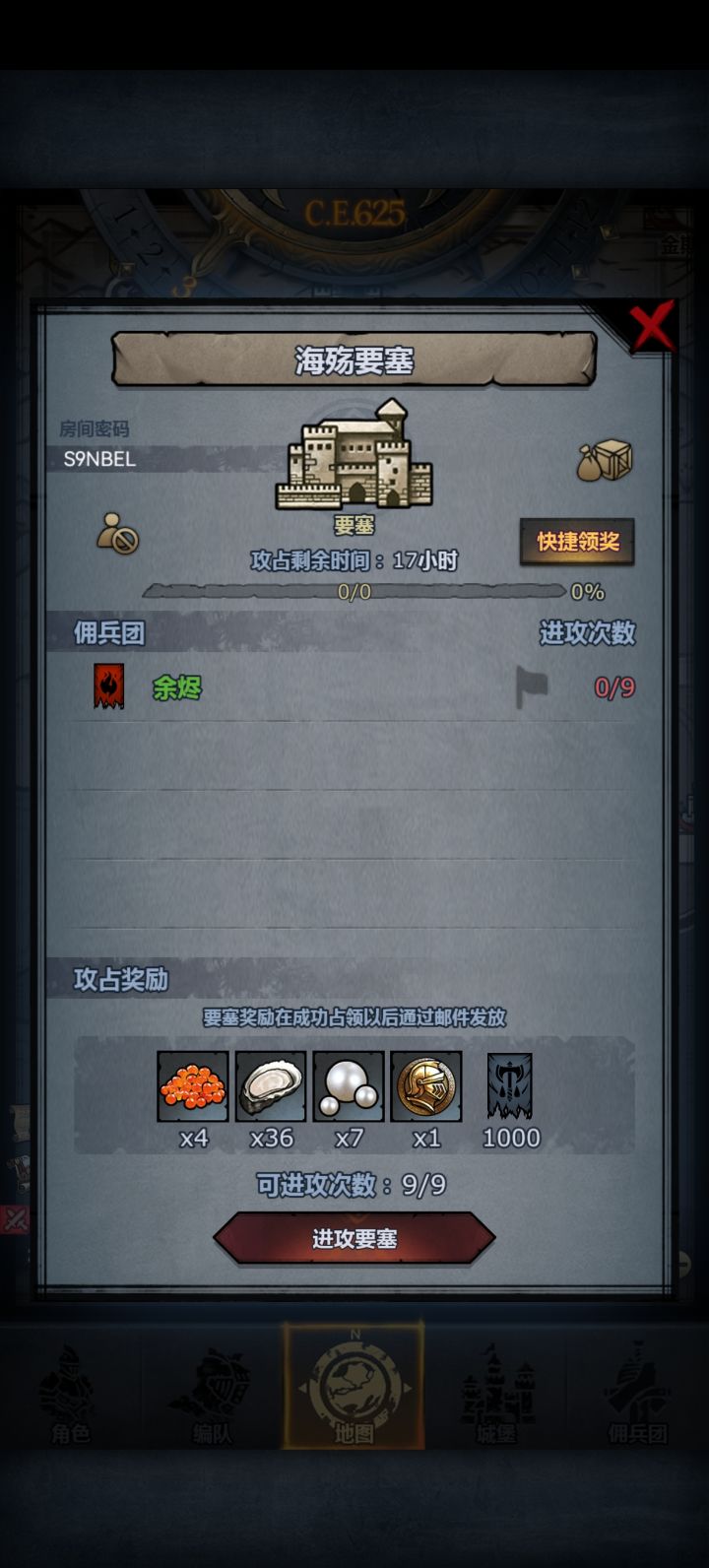 新人求帮帮截图