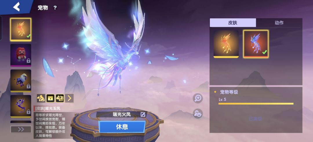 吞金兽 2