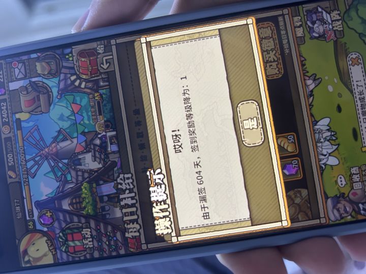 复活???截图