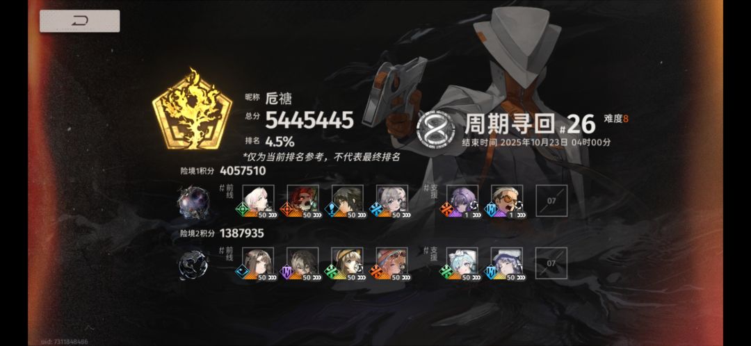 有机会百一吗? 1