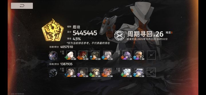 有机会百一吗？截图