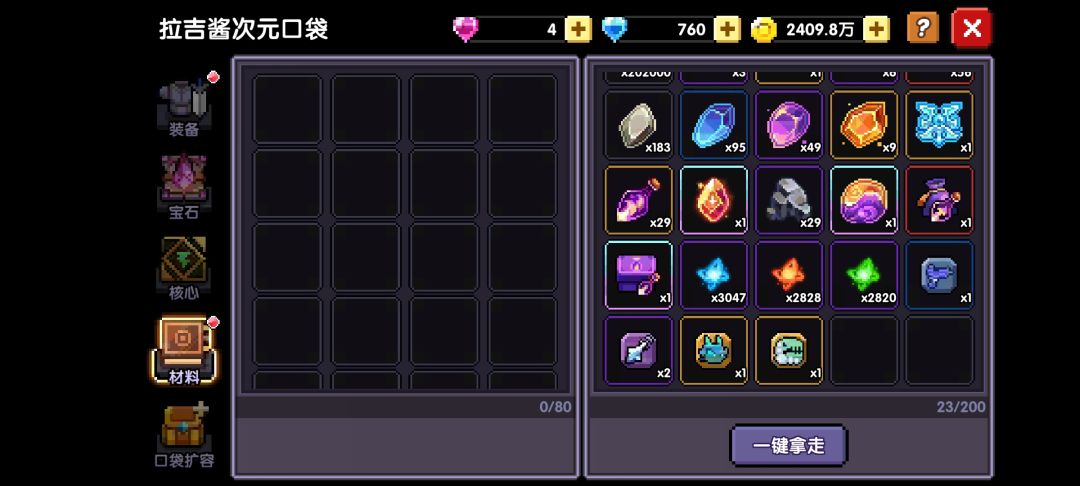 今日大丰收 1