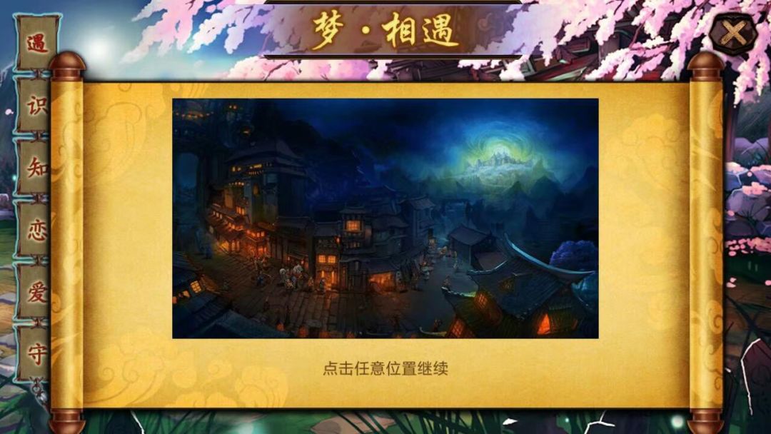 动态图片 3