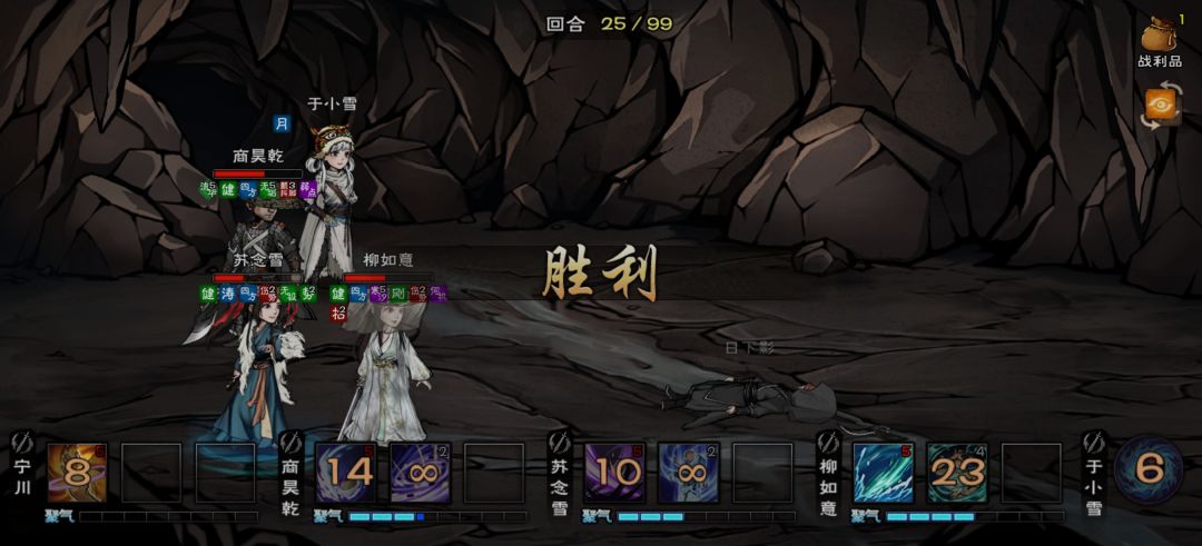 般若肉主,首通普通日下影 1