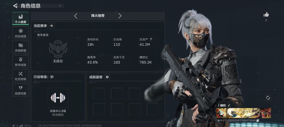 新手求带,求固排一起玩 1