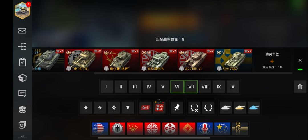 萌新问下,哪些对于新手没什么用 5