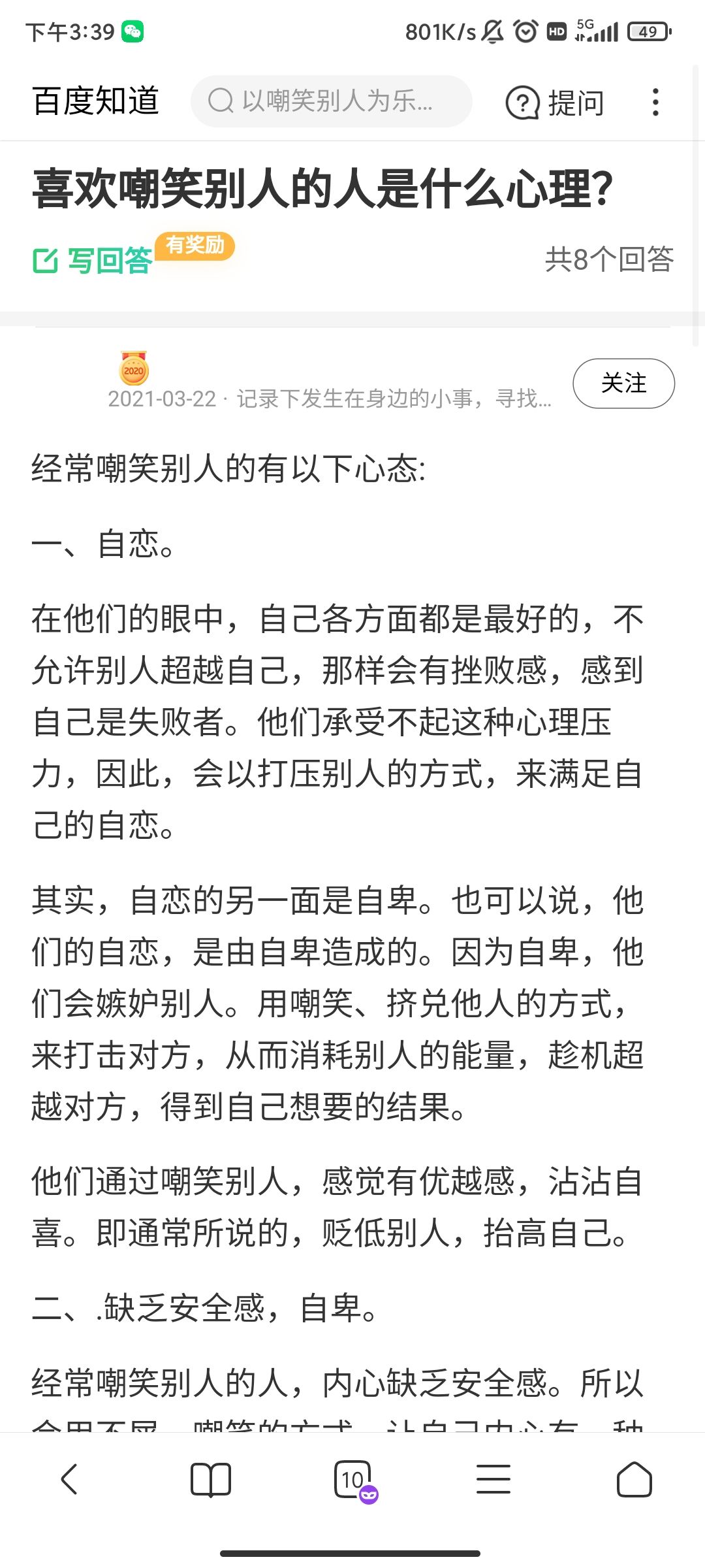 动态图片 4