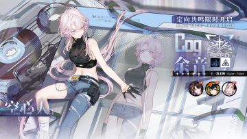 「定向共鸣·空心人」限时开启！