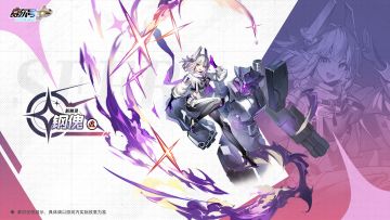 《赛尔号巅峰之战》全新精灵【钢傀】技能特效抢先看！