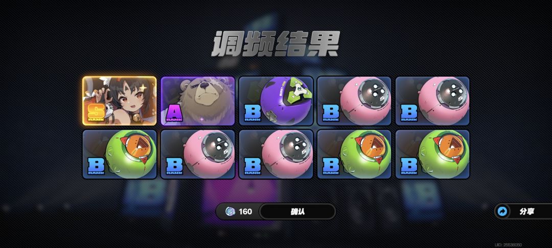 好玩,爱玩,还有就是我想要狼叔!!!! 1