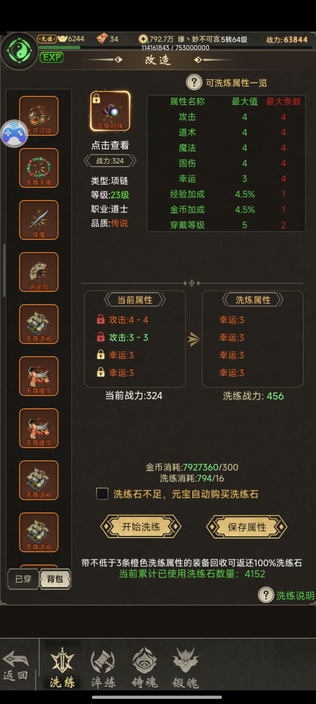 给大家说个乐呵事,证明我曾经拥有过 1