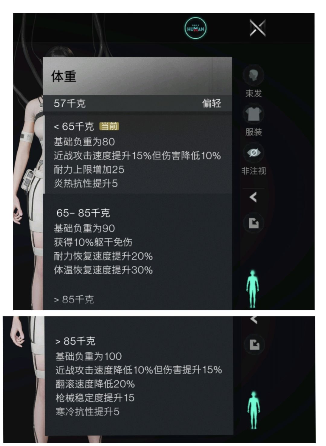 这斜方肌大了点啊 2