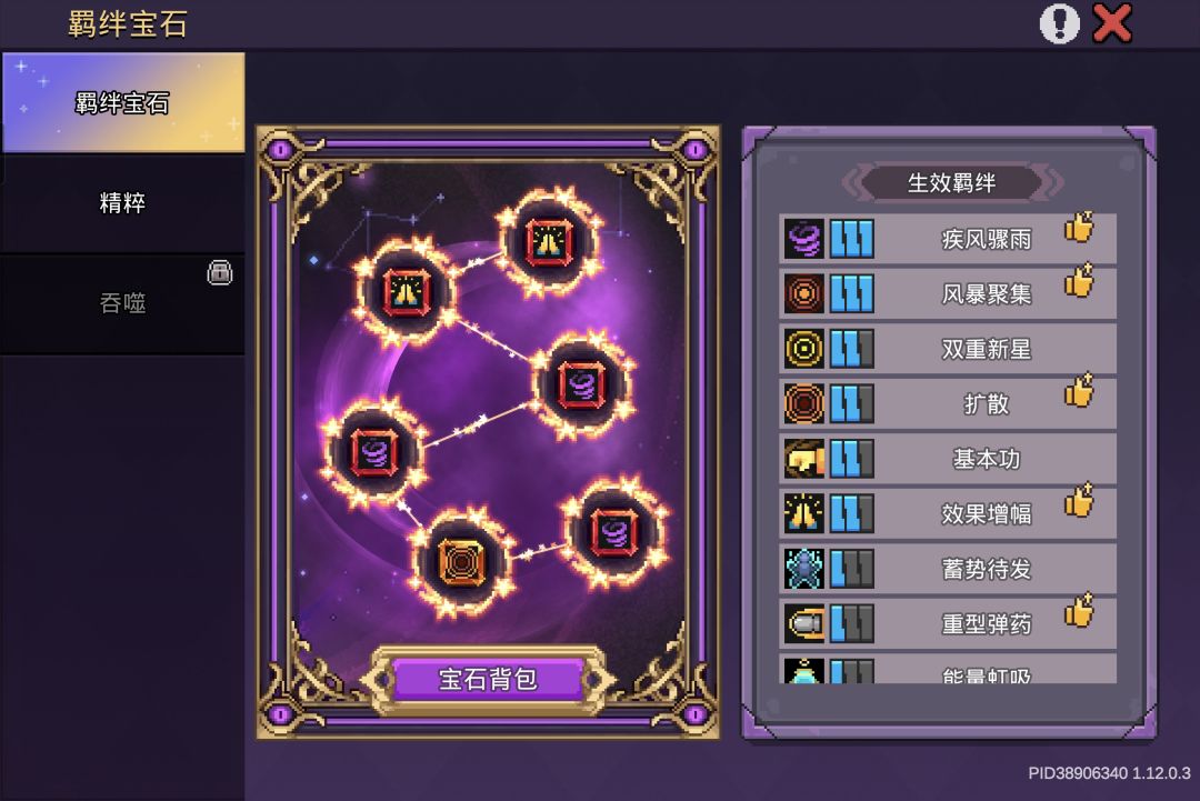 接下来应该干嘛啊 2