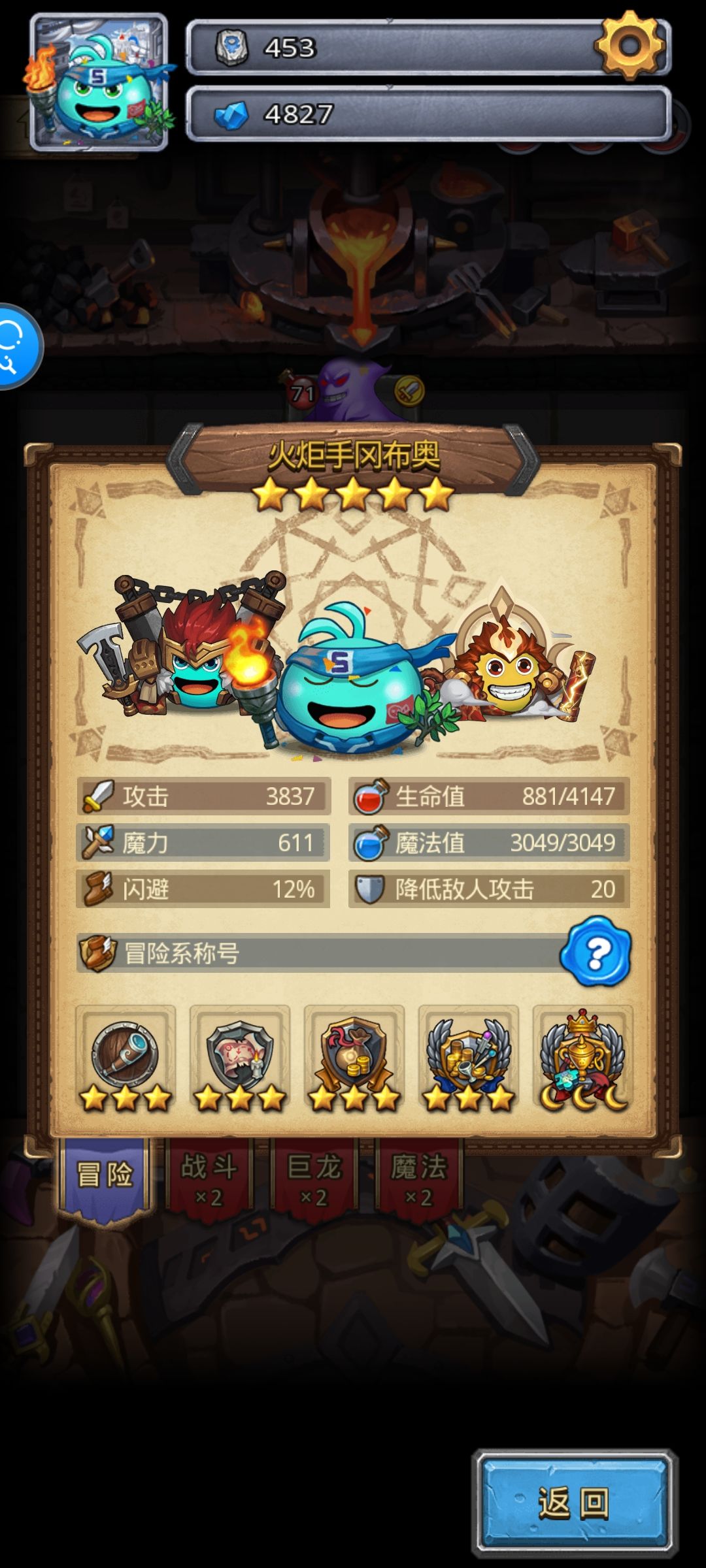 猴哥今天就要大闹六界 2