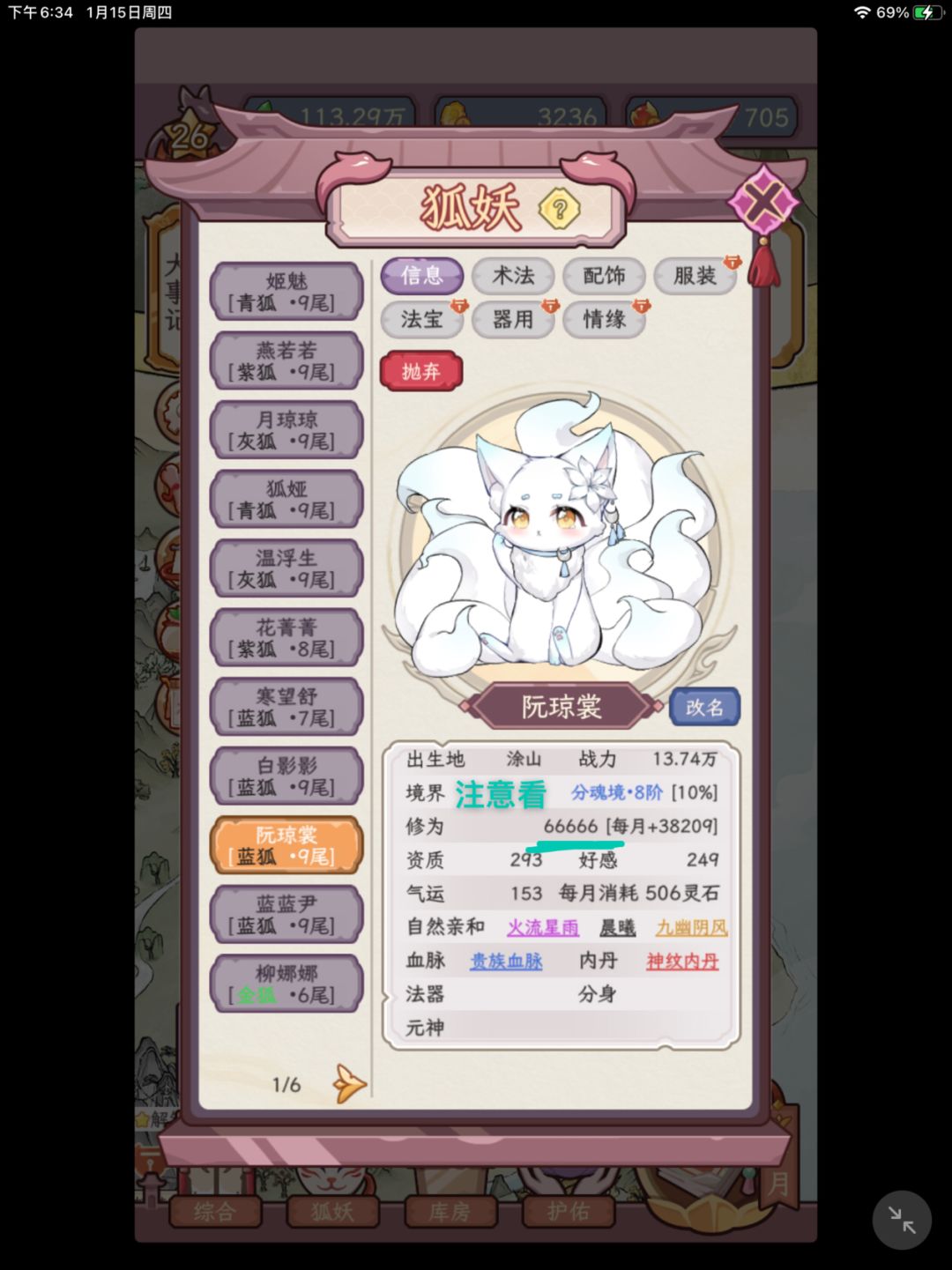 再次出现了两个很巧的数值 2