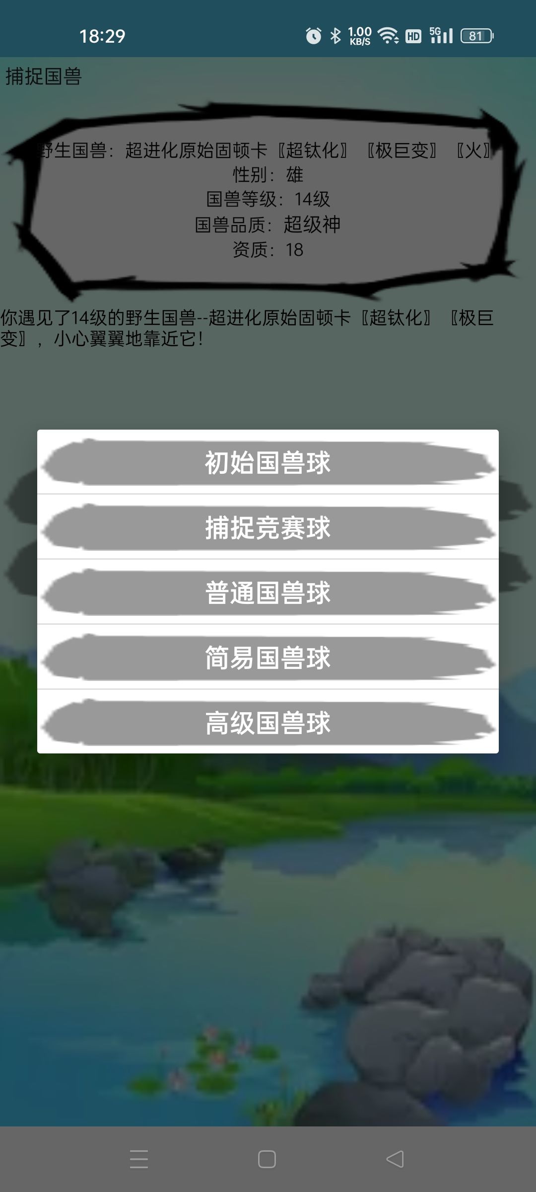 动态图片 4